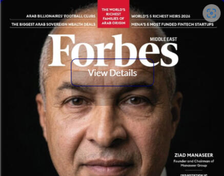 Forbes ME cover